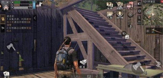 明日之后怎么建房子好 明日之后建房子技巧攻略