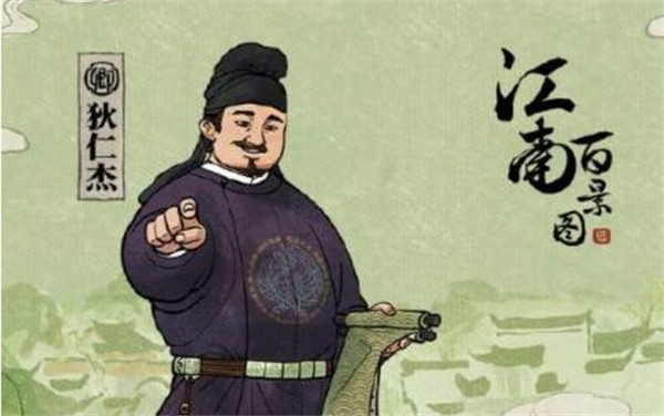 江南百景图可疑的食物要如何获取 江南百景图可疑的食物获取方法