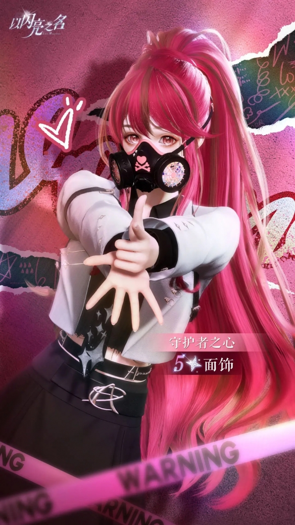 以闪亮之名全新版本有什么内容 以闪亮之名全新版本内容汇总