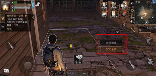 明日之后里地基在哪里获得 明日之后地基获取方法介绍