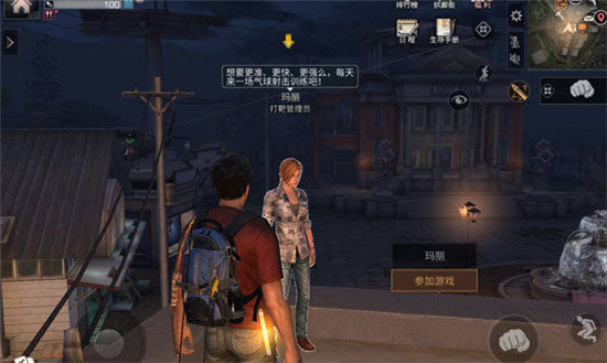 明日之后中打靶任务怎么完成 明日之后靶场打气球任务介绍