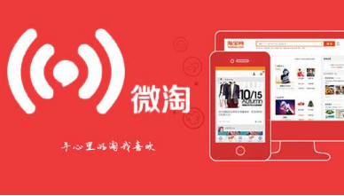 淘宝商家怎么提升微淘等级