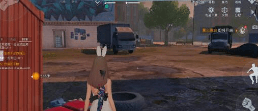 黎明觉醒无人喝彩藏宝图位置在哪