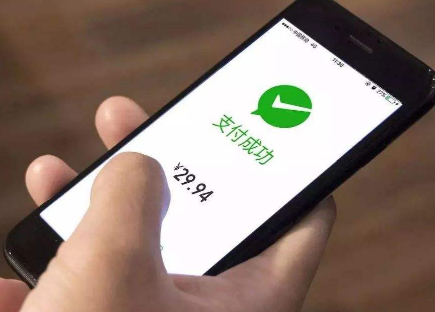 微信收款有礼怎么参与 微信收款有礼活动参加攻略