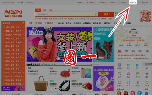 淘宝差评怎么删除？淘宝卖家删除差评方法