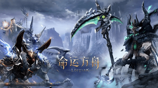 命运方舟深渊副本前置任务攻略