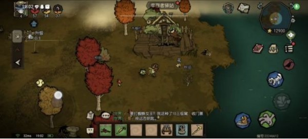 饥荒新家园前三天温蒂任务流程攻略