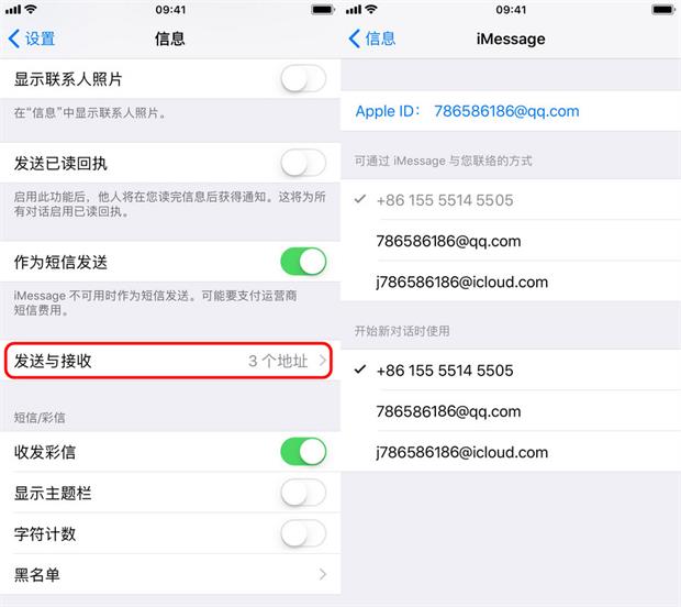 3 招屏蔽 iMessage  广告信息