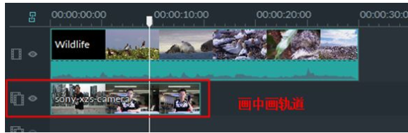 如何使用万兴神剪手制作画中画视频？