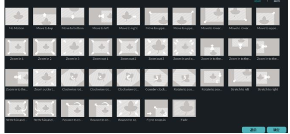 如何使用万兴神剪手制作画中画视频？