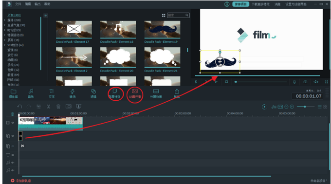 如何使用万兴神剪手遮盖视频水印？