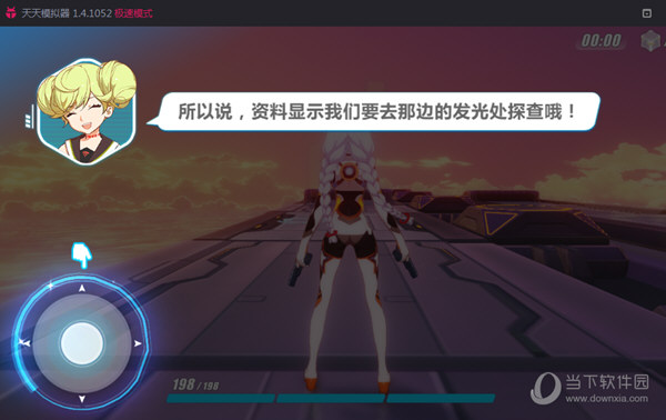 天天模拟器崩坏3黑屏解决办法 崩坏3老司机前头带路