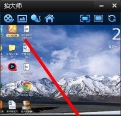 拍大师录制没声音怎么办 拍大师视频没声音解决方法