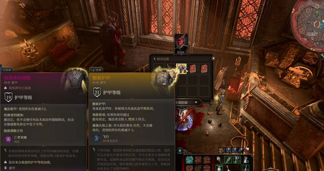 博德之门3游荡者副职业选择一览