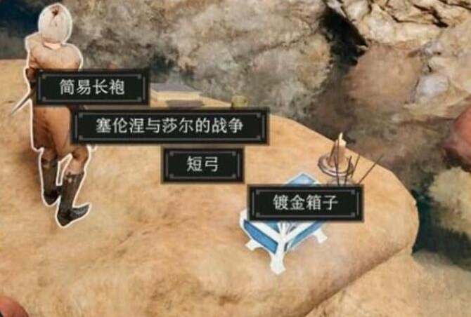 博德之门3镀金箱子打开方法一览