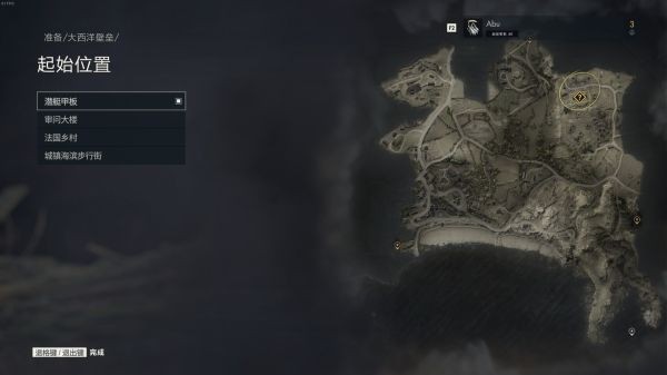 狙击精英5工作台位置在哪里 狙击精英5工作台位置汇总