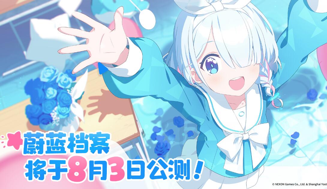 蔚蓝档案预约奖励领取地址入口