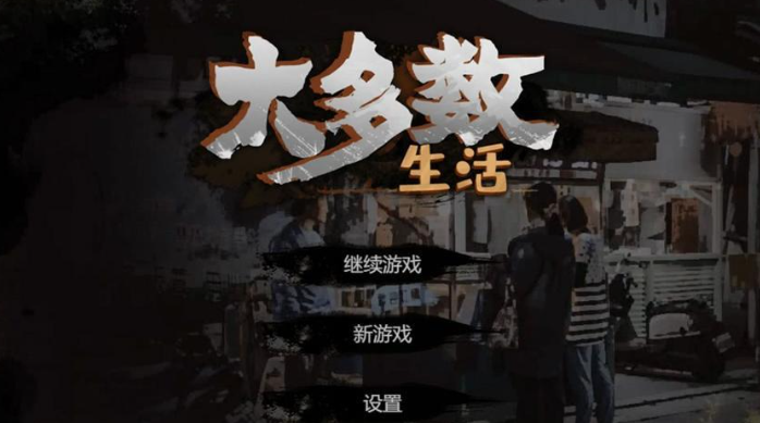 大多数游戏会计测试题答案大全及答案分享