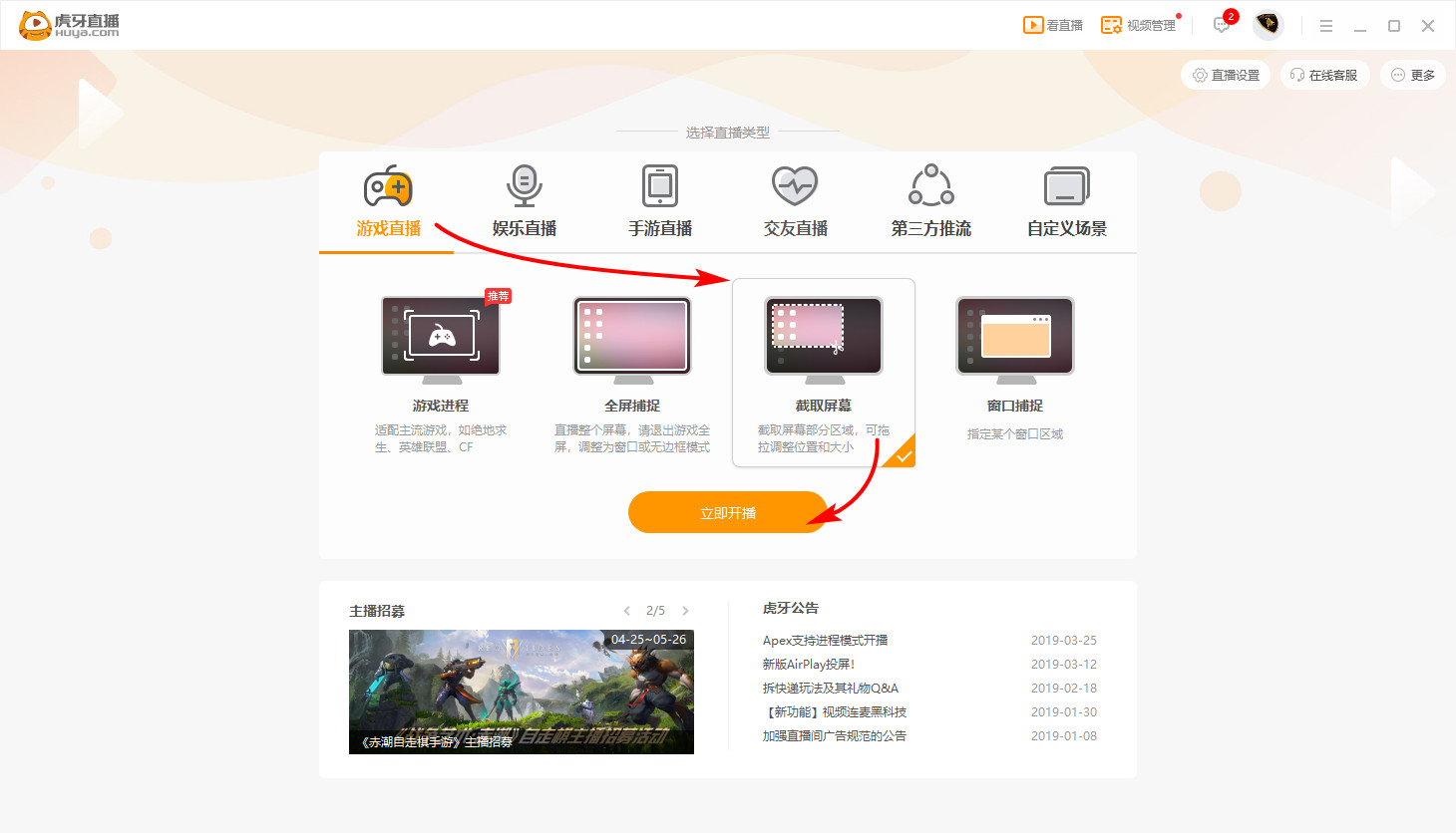 投屏软件哪个好？苹果怎么投屏电脑？