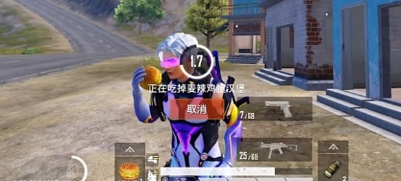 和平精英天空赛场怎么回血