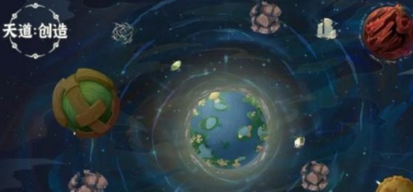 天道创造兑换码2023最新有效