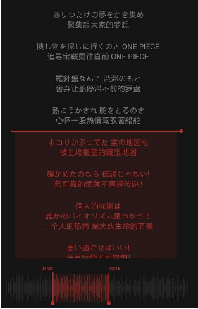 网易云音乐怎么剪辑音乐