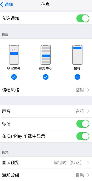 关闭应用程序可延长 iPhone  电池使用寿命吗？