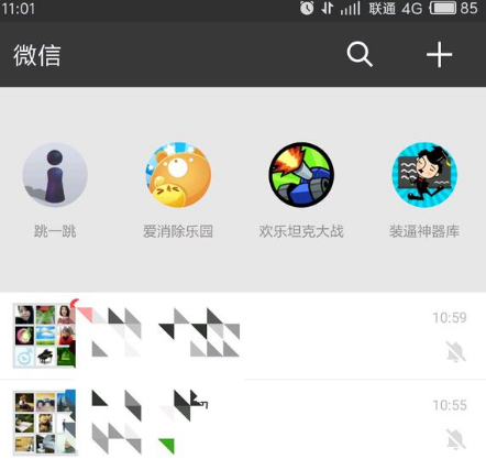 微信下拉出现小程序怎么关闭 微信下拉小程序去掉方法