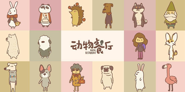 动物餐厅海德薇信件攻略最全一览