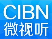 CIBN微视听出现闪退的具体解决步骤