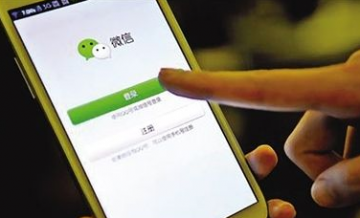 微信管理已授权信息在哪里 微信管理已授权信息管理方法