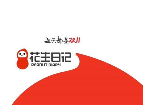 花生日记APP的详细登录流程介绍