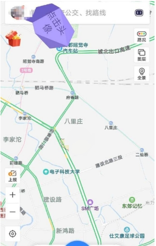 百度地图app中的足迹定位签到功能玩法介绍
