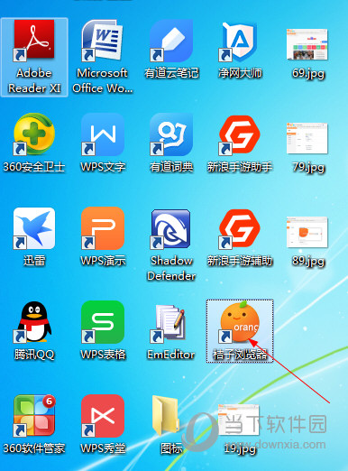 桔子浏览器图标