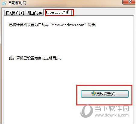 选择internet时间