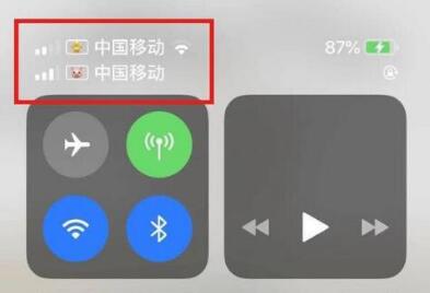 iPhone  XR  有哪些好用的功能？