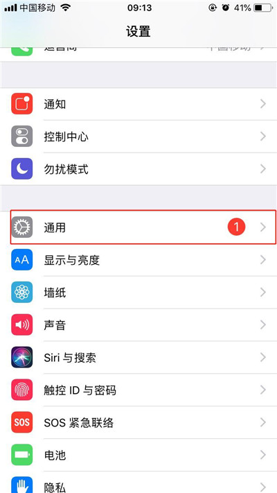 iPhone  XS手机可以自动调节亮度吗？iPhone  XS设置自动亮度教程
