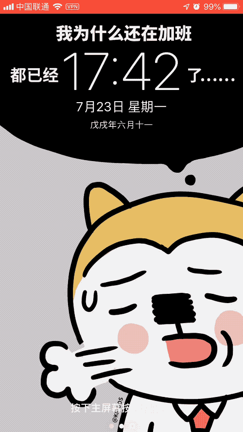 iPhone  XS  Max  快速创建备忘录的三个小技巧