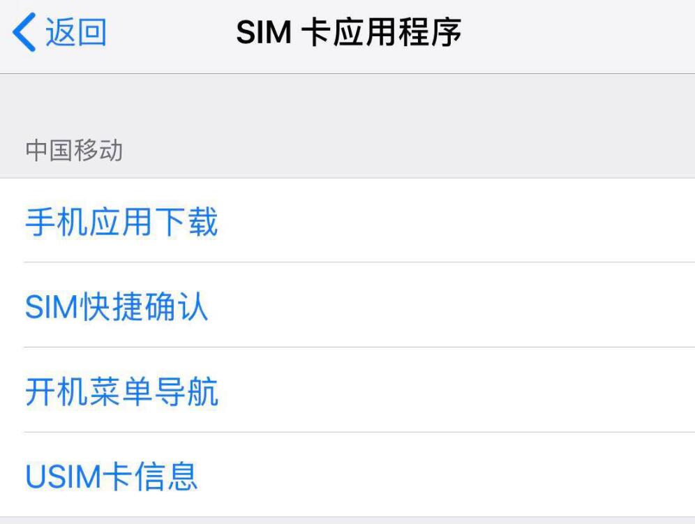 iPhone  经常弹出提示“SIM  卡发送了一条文本信息”，如何解决？