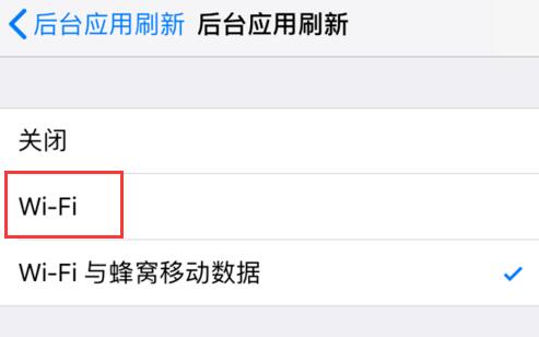 三招解决 iPhone  后台流量偷跑问题