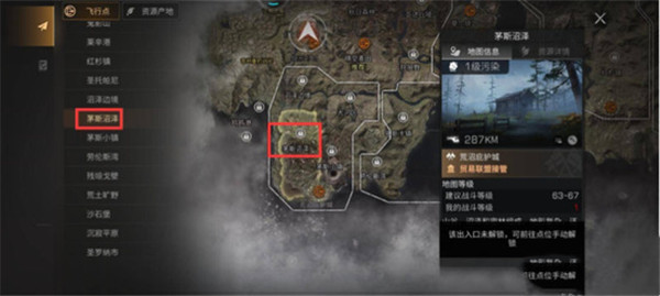 明日之后巨鳄在在那些地点 明日之后巨鳄位置汇总分享