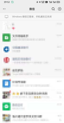 微信满屏大便如何发 微信满屏大便操作方法