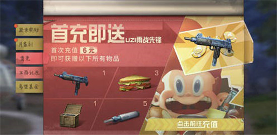 明日之后中平民应该怎么氪金比较好 明日之后微氪玩家购买推荐