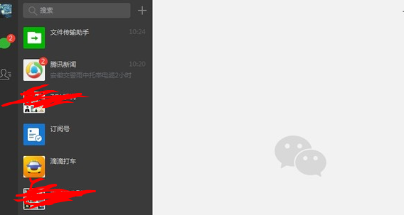 微信网页版会自动同步到手机么 使用微信网页版之后手机耗流量吗