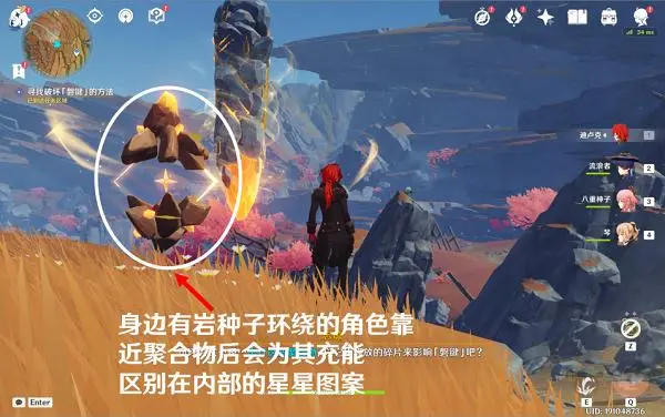 原神层岩巨渊槃键要如何破坏 原神层岩巨渊进入方法教程