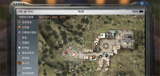 明日之快乐101中的商人在哪 明日之后快乐101商人位置介绍