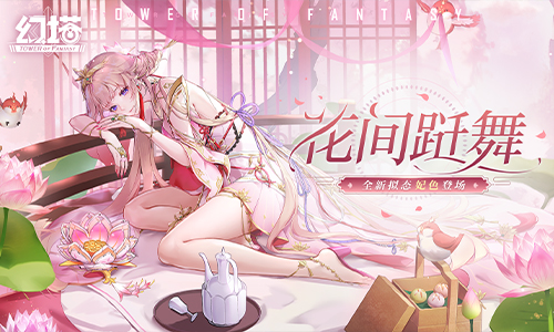 幻塔新拟态角色是什么 幻塔新拟态角色介绍汇总