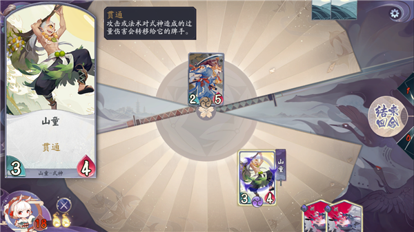 阴阳师百闻牌新手如何通关试炼贯通篇