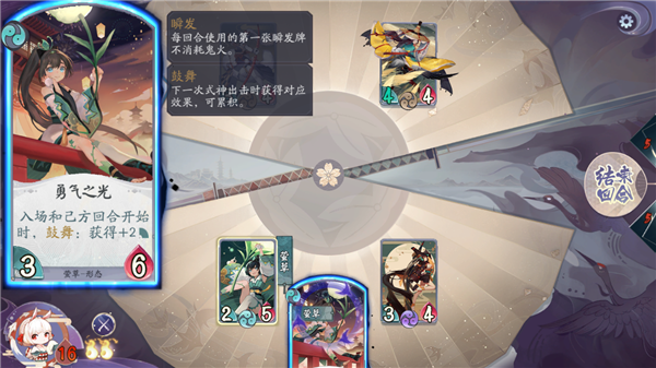 阴阳师百闻牌新手通关形态篇试炼攻略