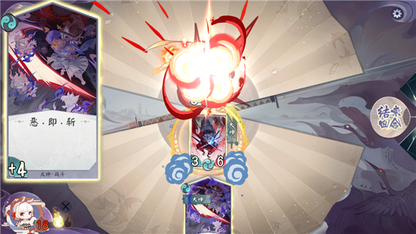 阴阳师百闻牌新手觉醒篇如何通关